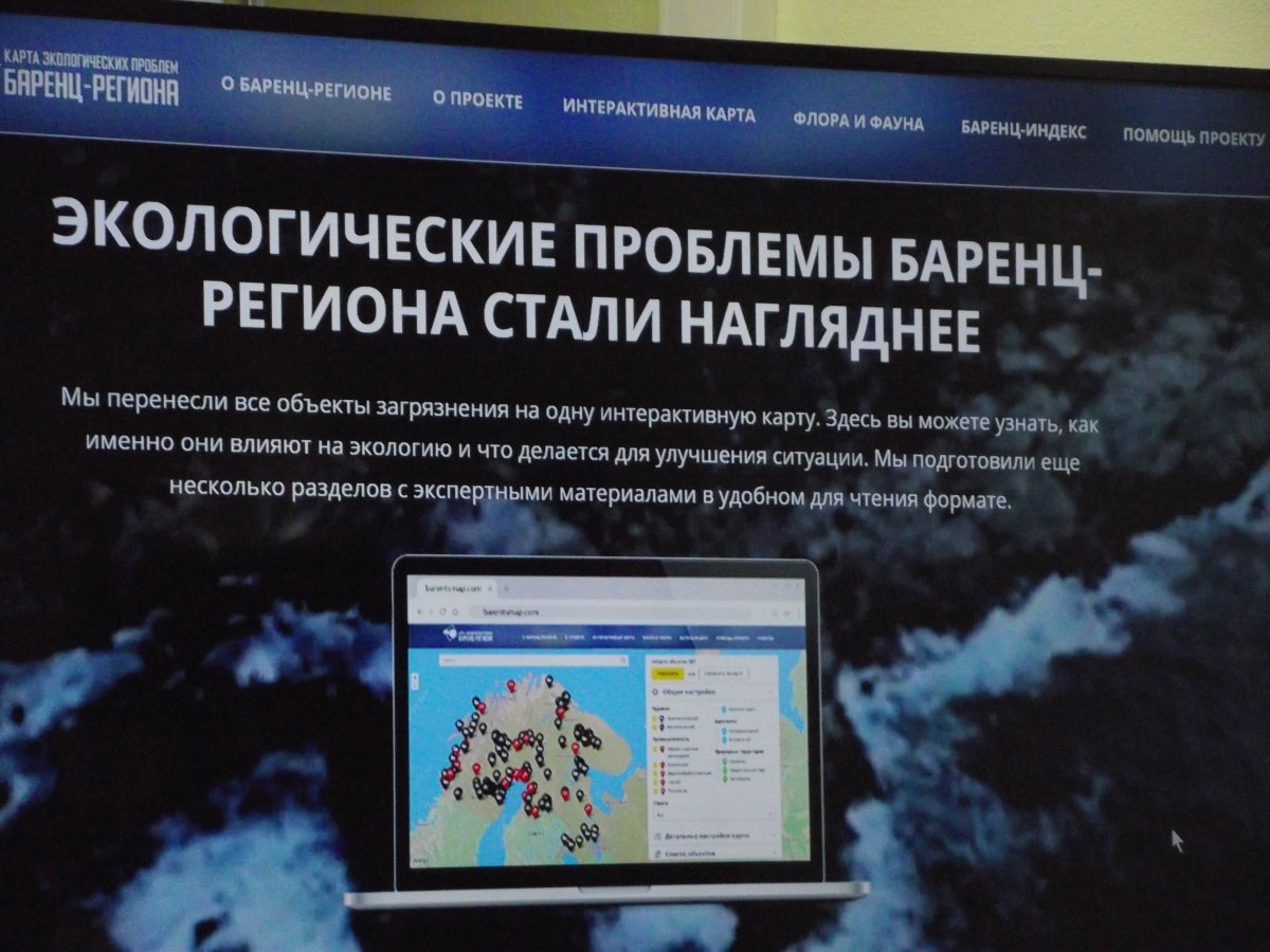 Мурманский информационных технологий. Мурманский информационных технологий