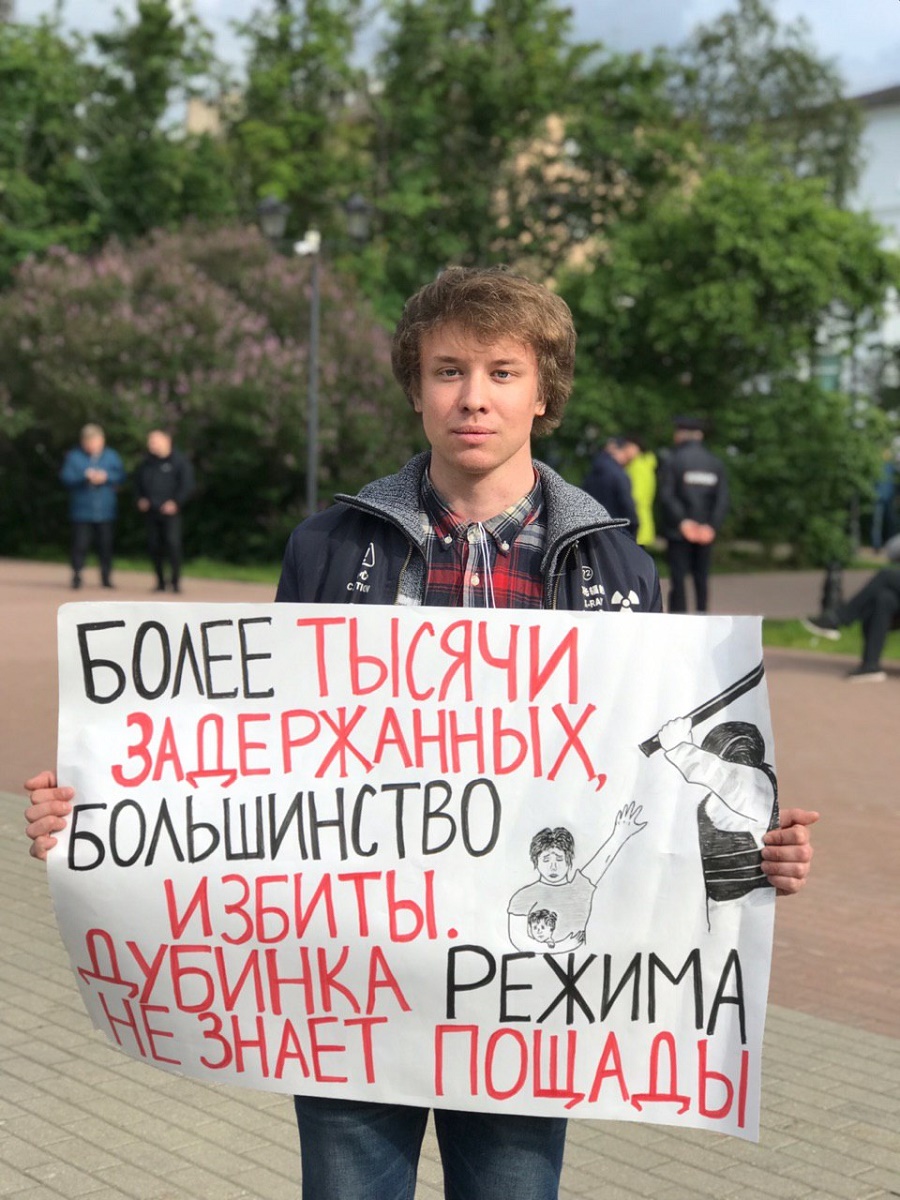 Просят подробности