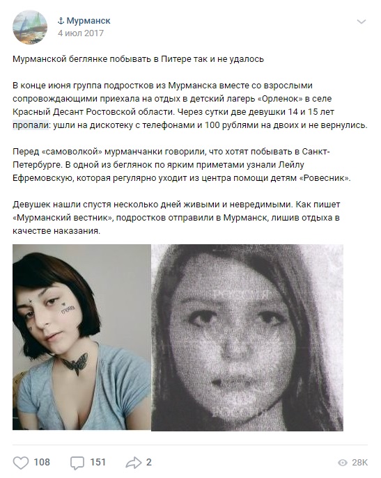 роскомнадзором мурманск. роскомнадзор фото. найденов, игорь олегович. роскомнадзор. роскомнадзор картинки.