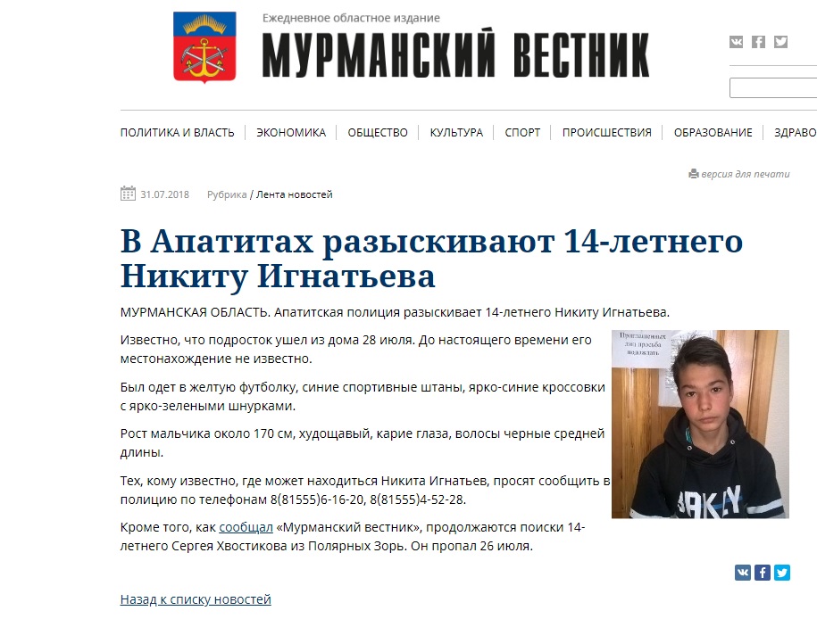 роскомнадзор. роскомнадзор википедия. роскомнадзор информирует. роскомнадзор. роскомнадзор мурманск.