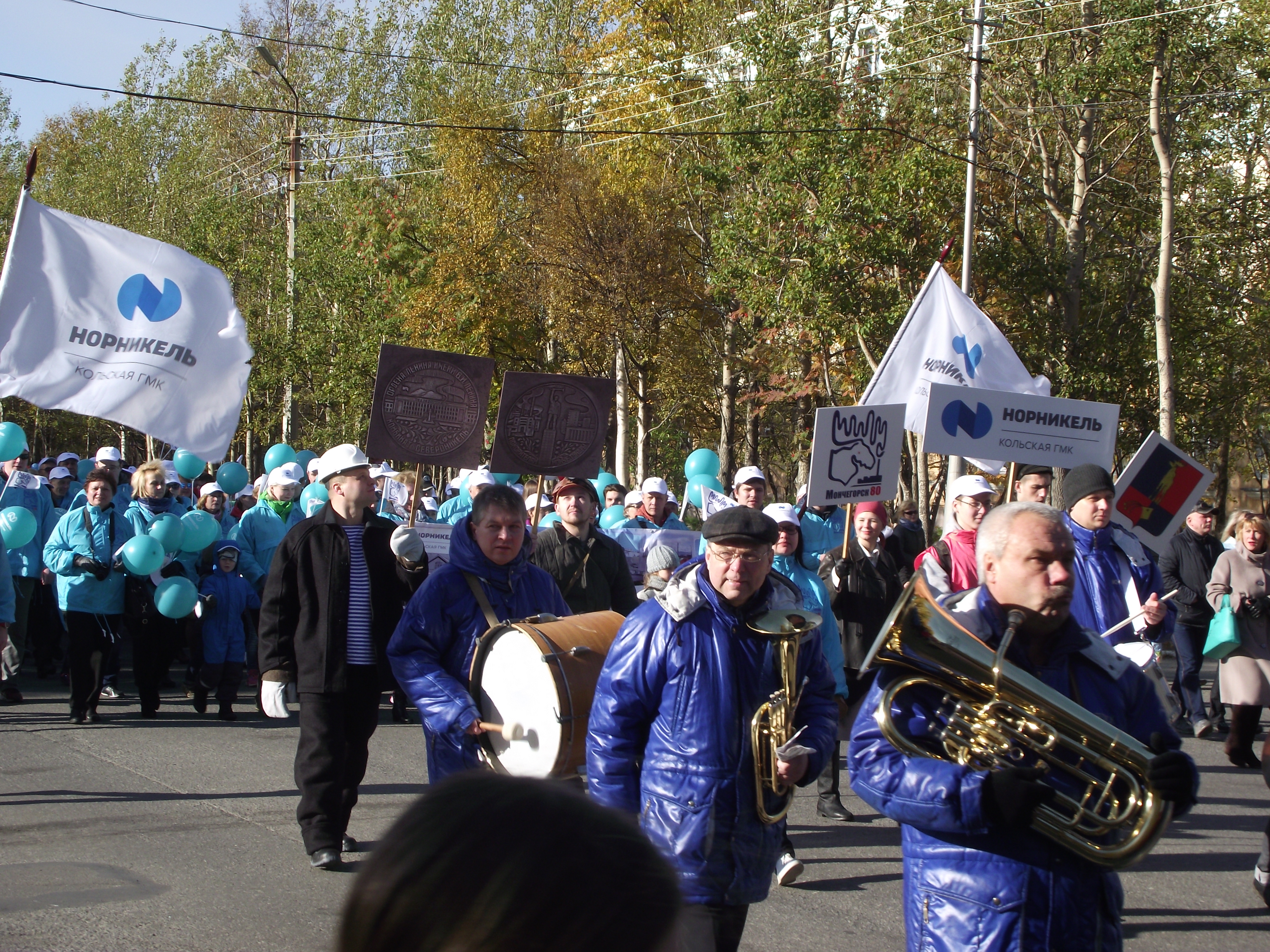 Мероприятия мончегорск. Мончегорск праздник.