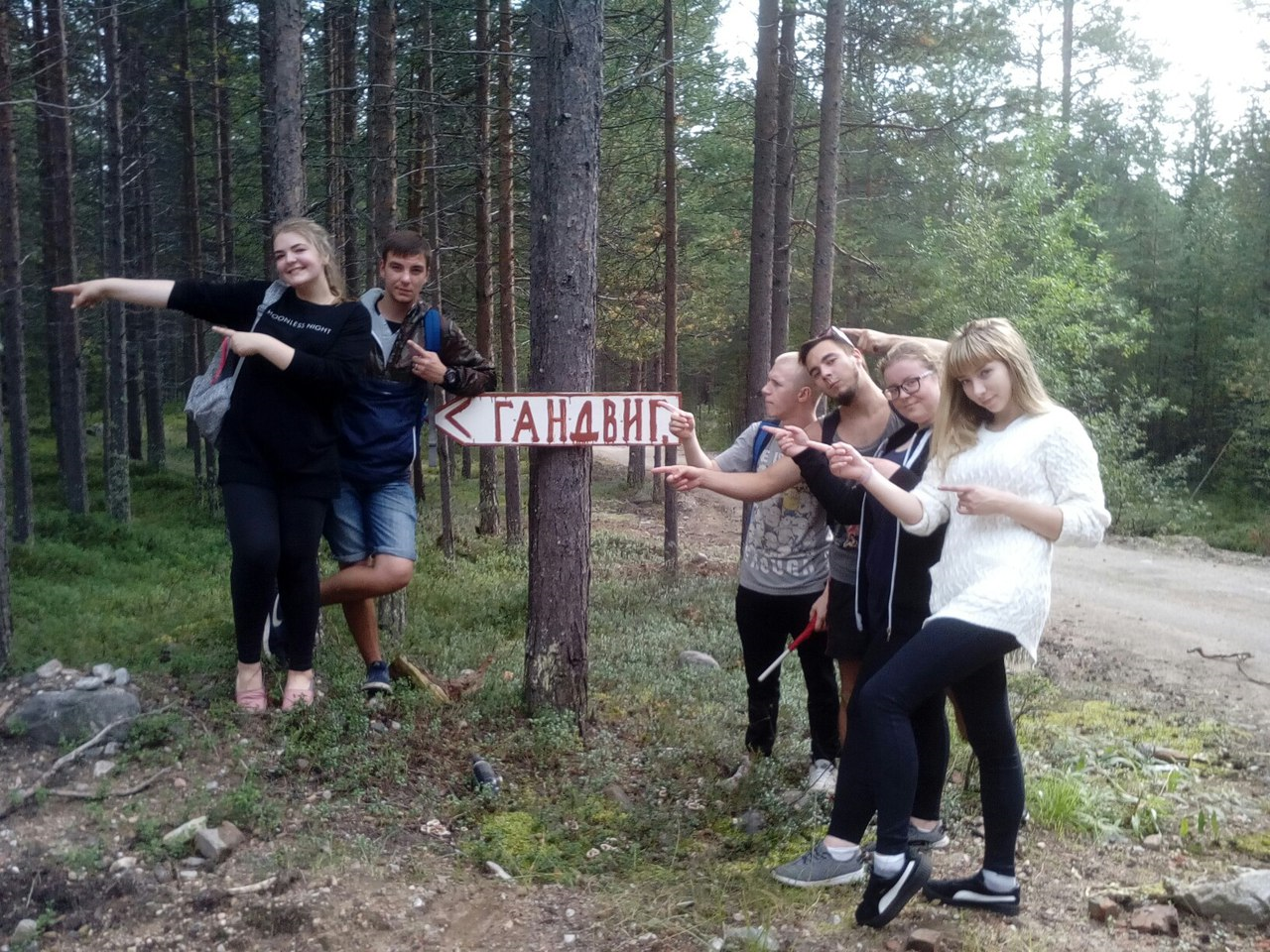 Оздоровительного лагеря «гандвиг. Гандвик кандалакша оздоровительный. Гандвиг. Гандвиг. Детский лагерь гандвиг.