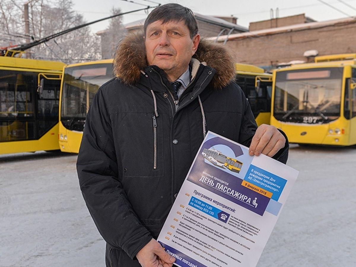 Сайт электротранспорт мурманск. Директор электротранспорта Мурманск. Директор электротранспорт Мурманск генеральный.