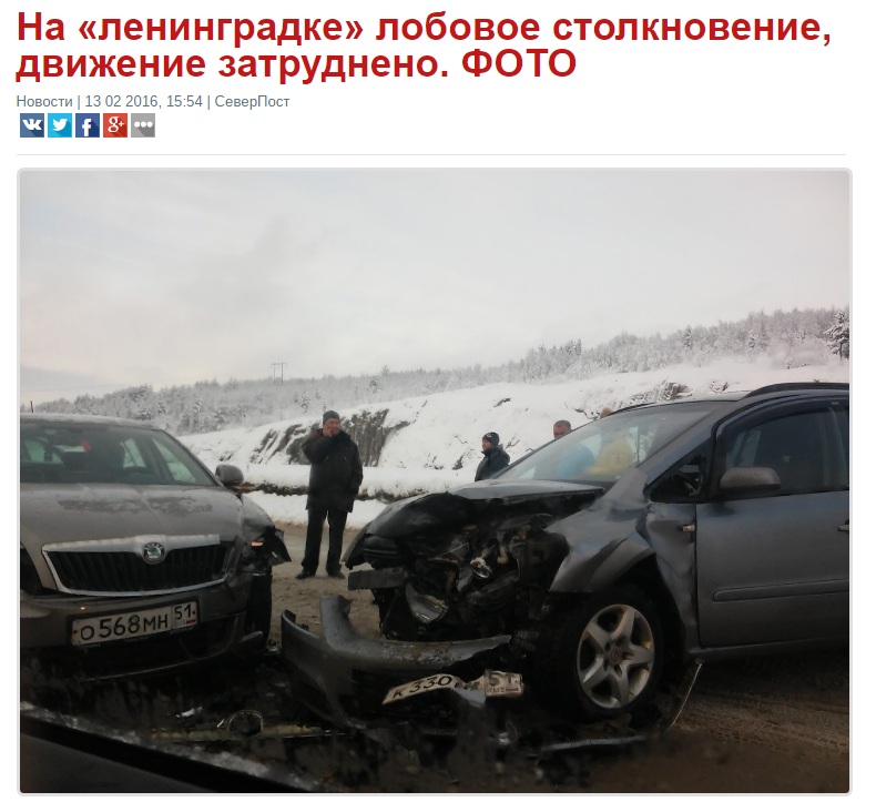 Авария на Мариупольском шоссе в Таганроге.