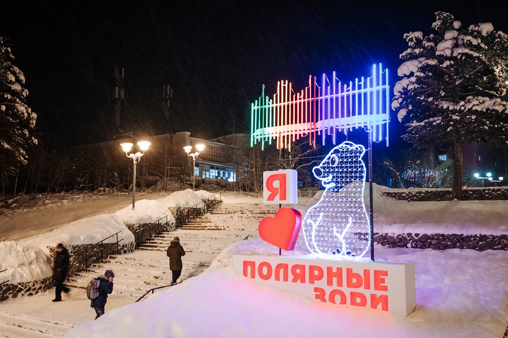 каталог Полярные Зори