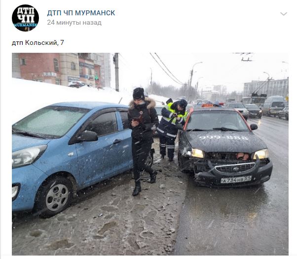 Каша про мурманск. Каша на дорогах Мурманска. ДТП В Мурманске неделю назад. Снежная каша Мурманск. Каша во дворах Мурманск.