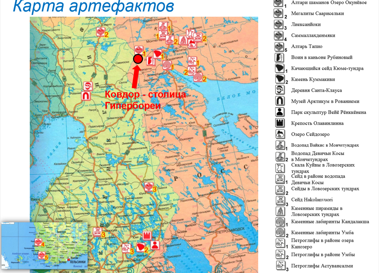 Ковдор на карте. Ковдор на карте Мурманской области. Мурманск на карте. Ковдор на карте Мурманской. Ковдор город на карте.