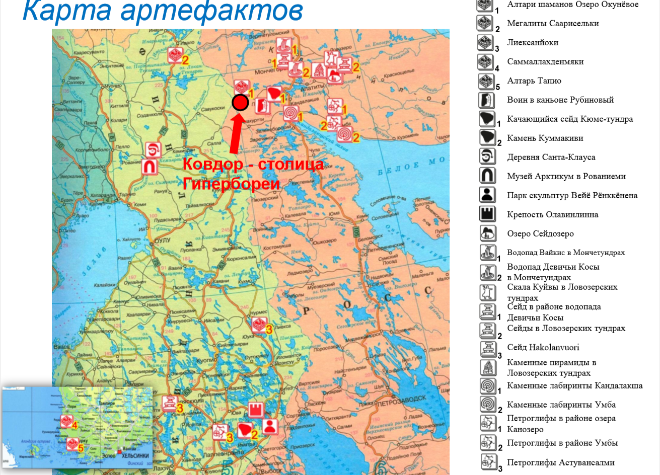 Где находится город ковдор