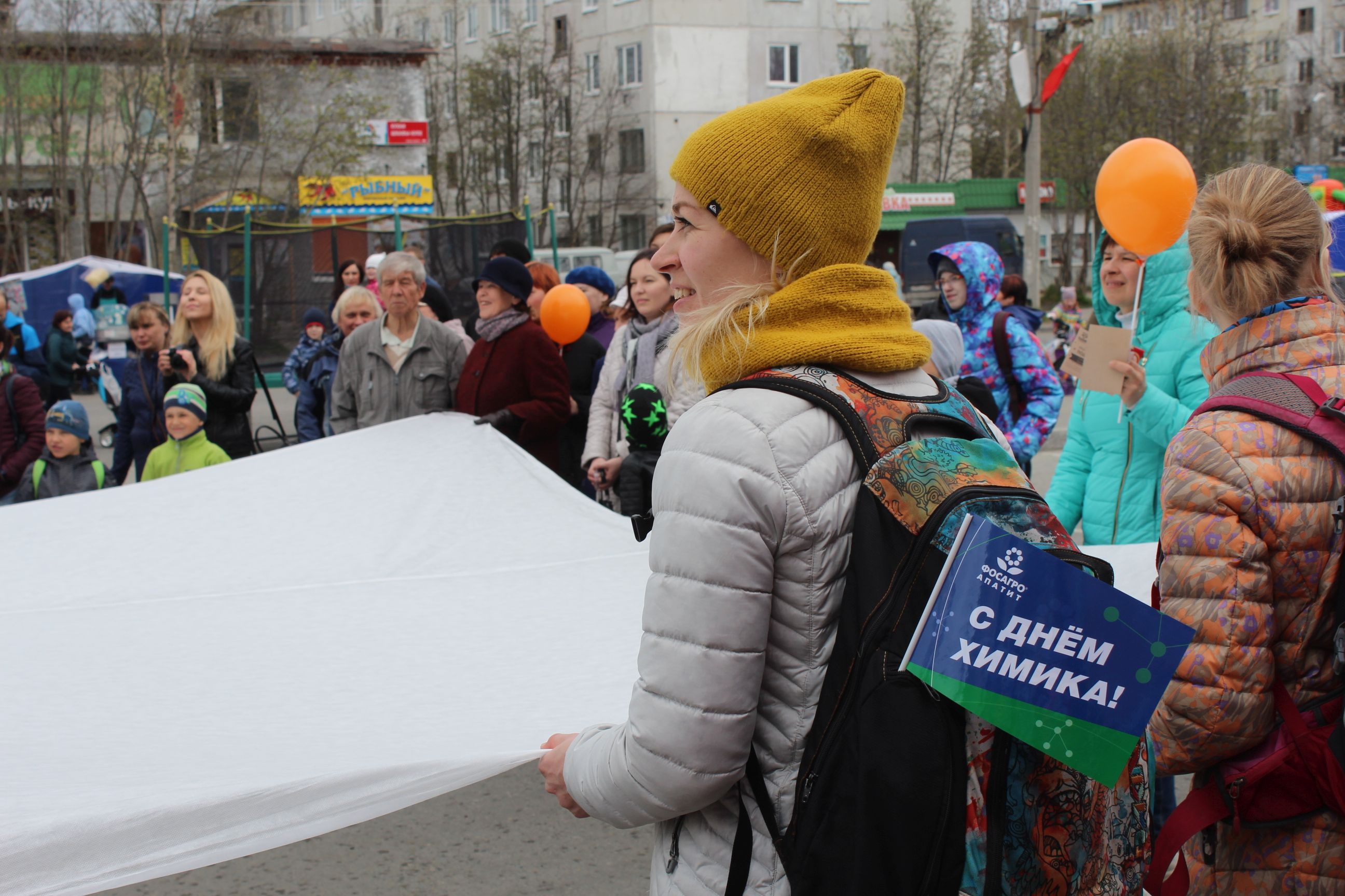 День Химика в Апатитах: звезды «Евровидения» и трудовые победы - Мурманское  Информационное агентство СеверПост.ru