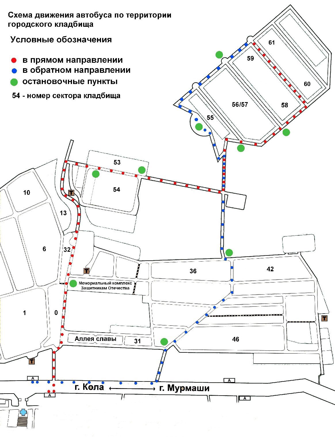 В Мурманске у автобуса, курсирующего по кладбищу, изменится маршрут -  Мурманское Информационное агентство СеверПост.ru