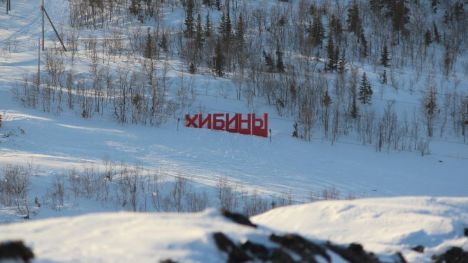 Погода в хибинах мурманской. Хибины Мурманская область горнолыжный курорт. Кировск Мурманская область горнолыжный курорт. Хибины зимой горнолыжный курорт. Горнолыжный комплекс Апатиты.