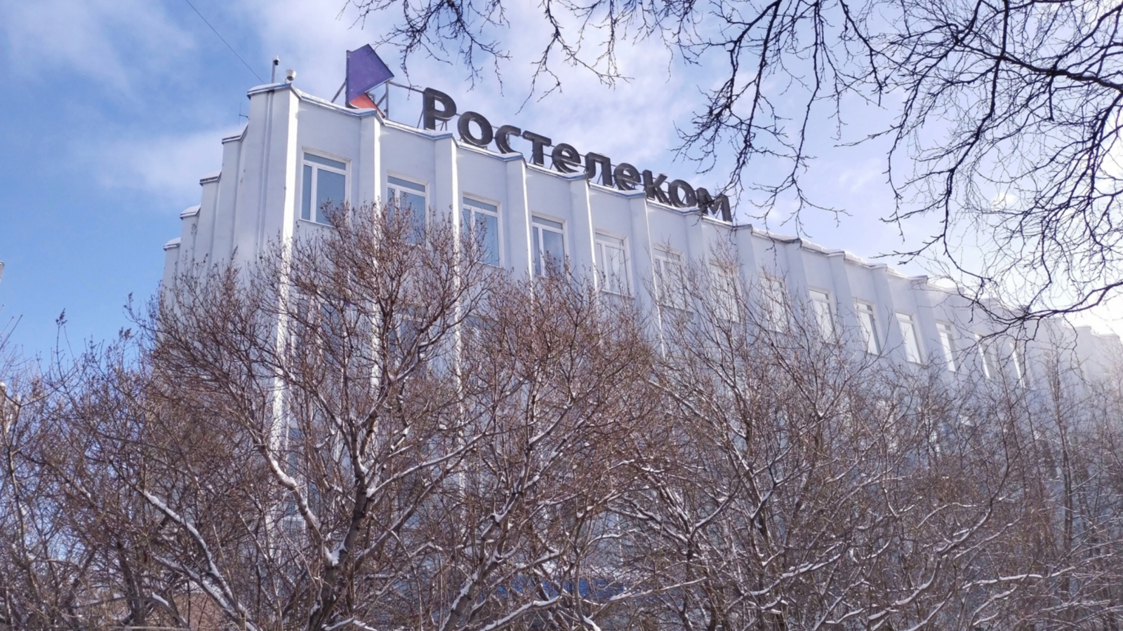 Мурманский информационных технологий. Мурманский информационных технологий