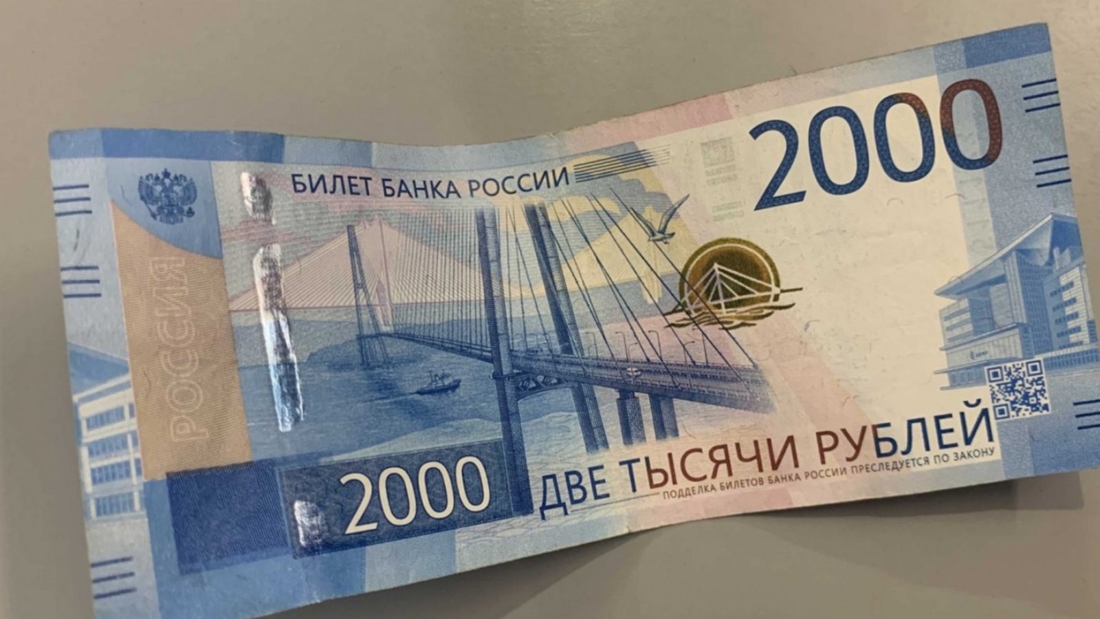 Деньги 2000 купюры. 2000 Рублей. Купюра 2000. Деньги 2000 рублей. Две тысячи рублей купюра.