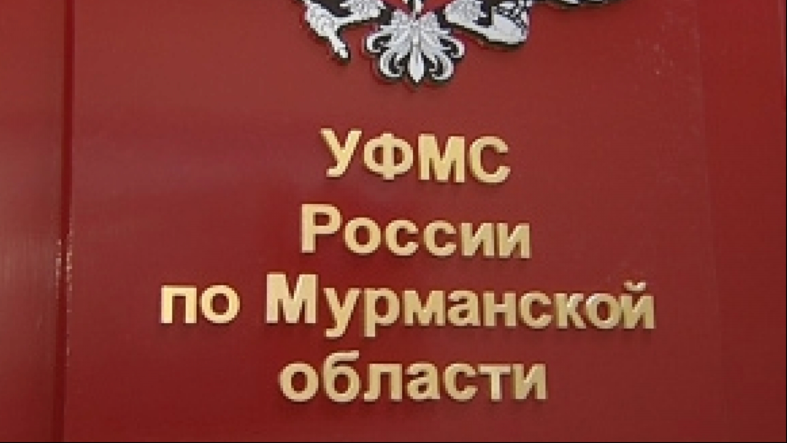 Установленный несколько дней назад лось в Мончегорске рухнул из-за ветра -  Мурманское Информационное агентство СеверПост.ru