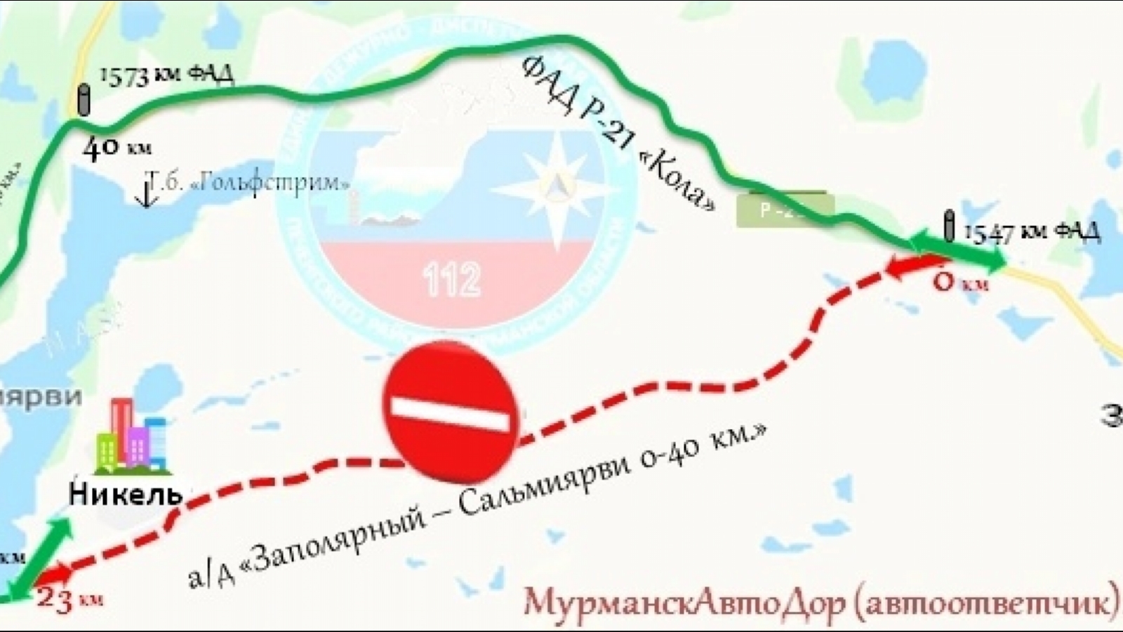 В Мурманской области мороз и ветер - Мурманское Информационное агентство  СеверПост.ru