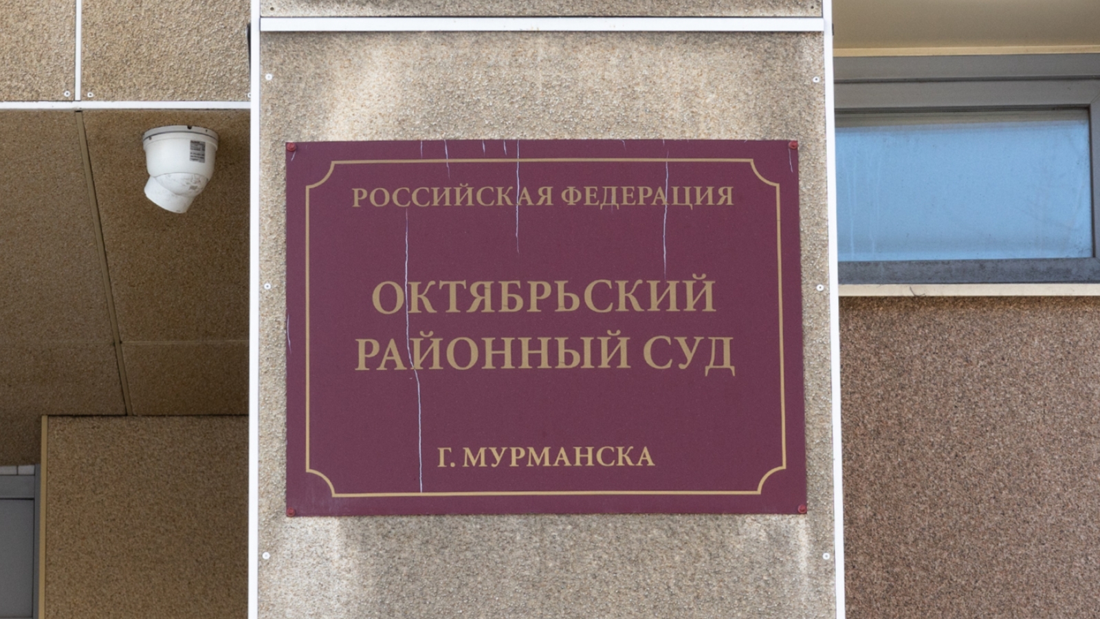 Центр судоремонта «Звездочка» изменил позицию по делу Вераксо - Мурманское  Информационное агентство СеверПост.ru